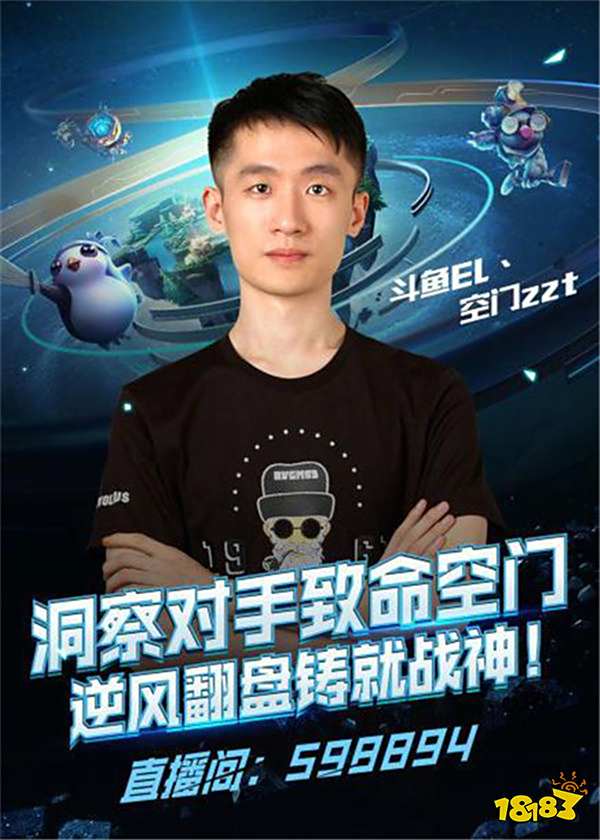 赛季中无可 赛季中无可