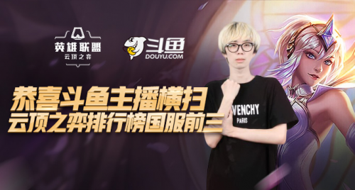 战术安排的 战术安排的