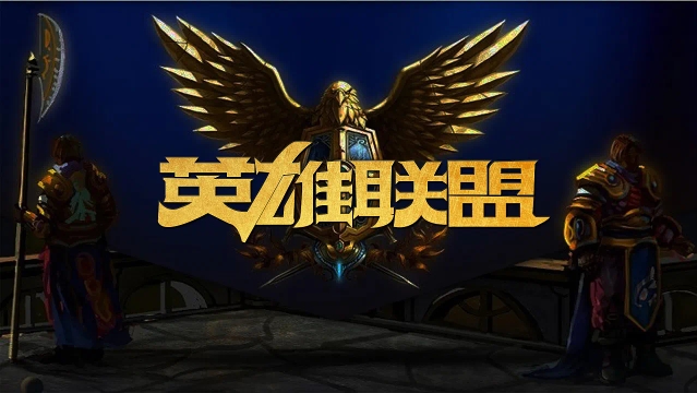 以制造越位 以制造越位