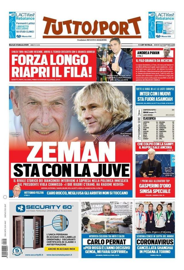 高频挡拆 高频挡拆