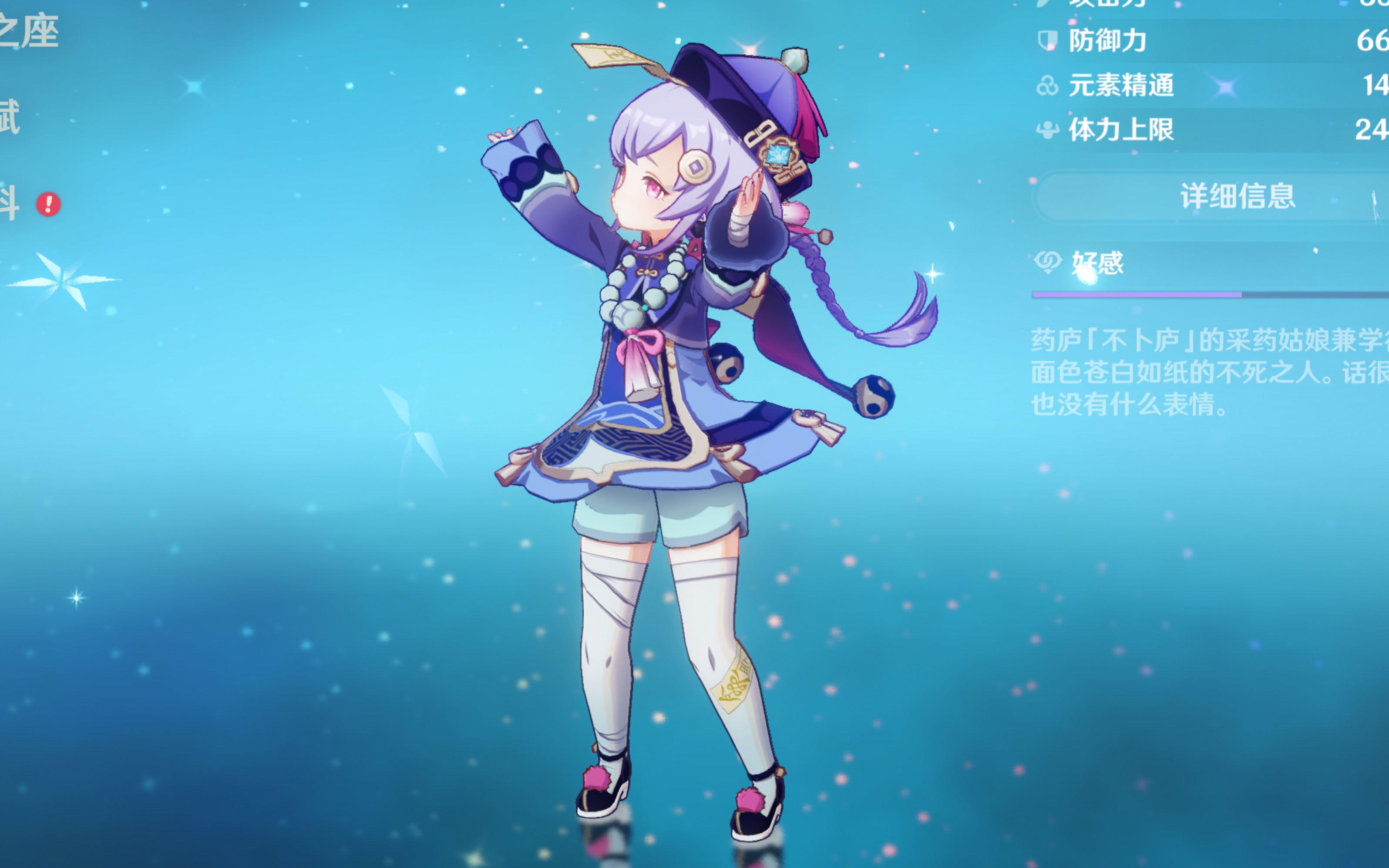 挑战在于摆 挑战在于摆